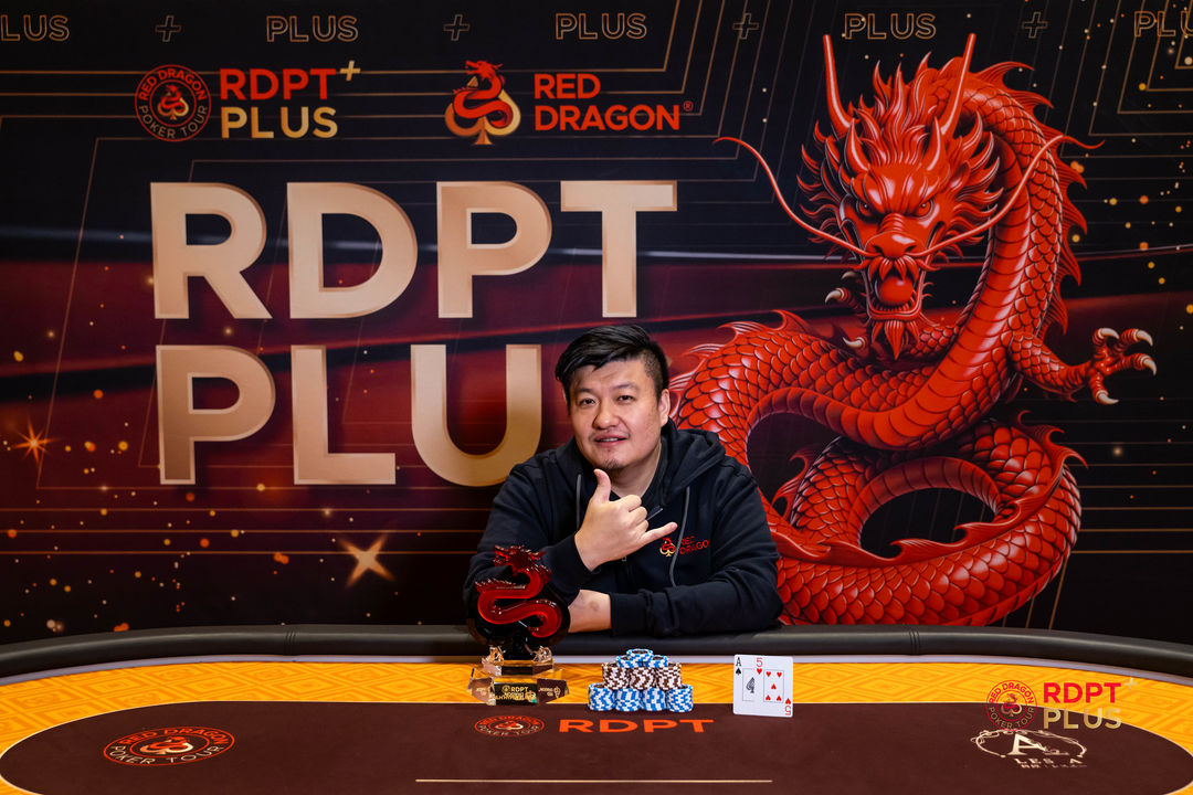 RDPT Plus 2026, Bo Yang