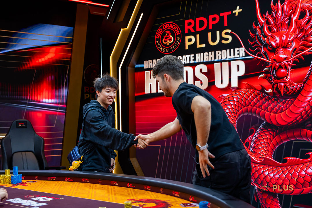 RDPT Plus 2026