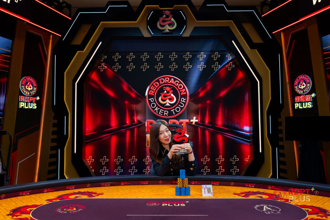 RDPT Plus 2026, Xiaoxiao Chen