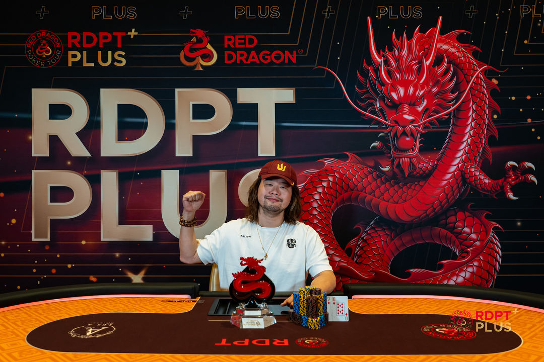 RDPT Plus 2026, Xiangyu Yu