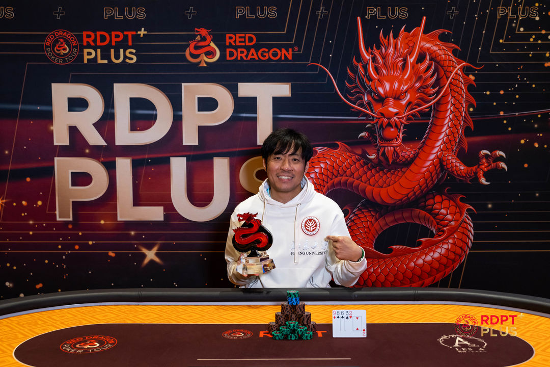 RDPT Plus 2026, Qifeng Duan