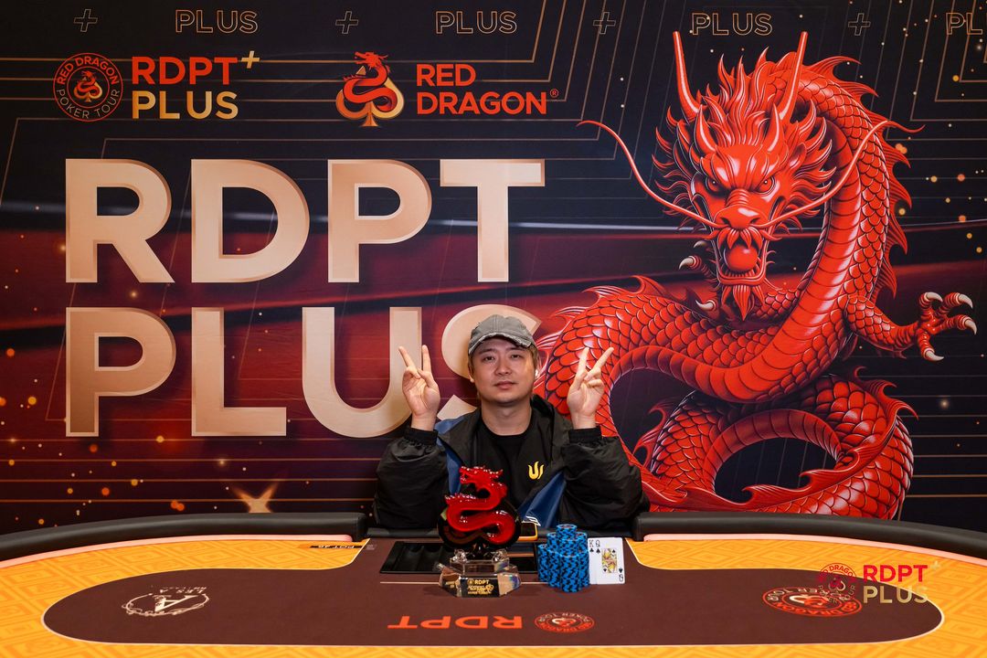 RDPT Plus 2026, Tingjia Cao