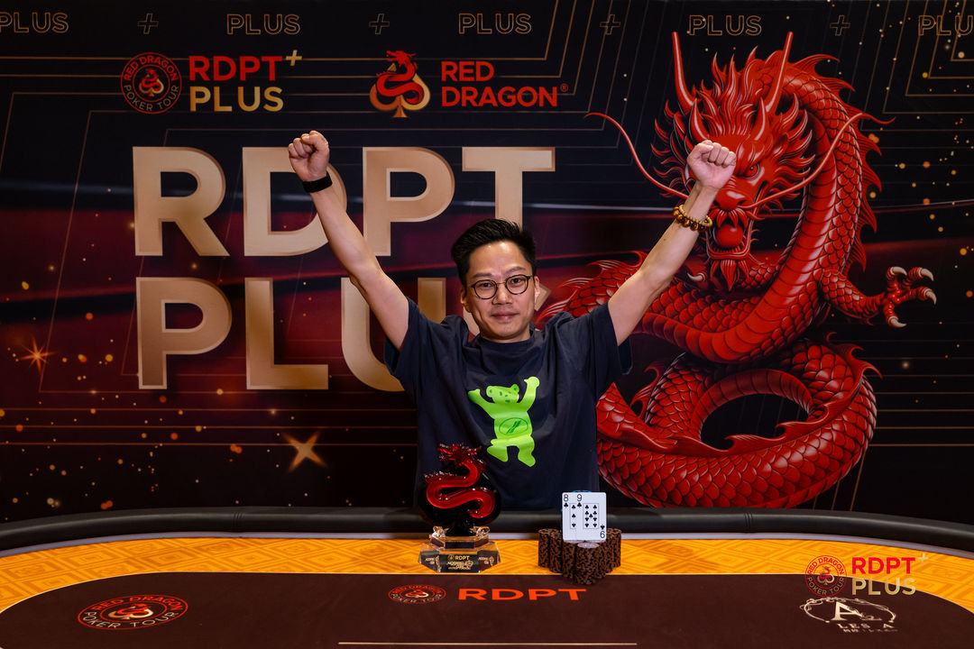 RDPT Plus 2026, Quan Zhang