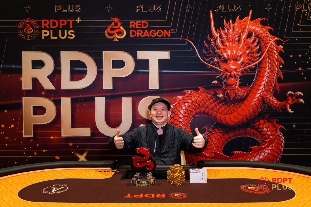 RDPT Plus 2026, Zhenlai Chen