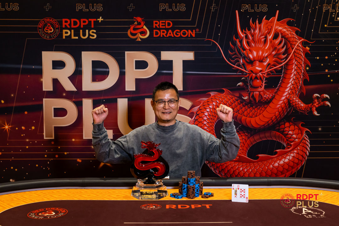 RDPT Plus 2026, Qizhi Guo