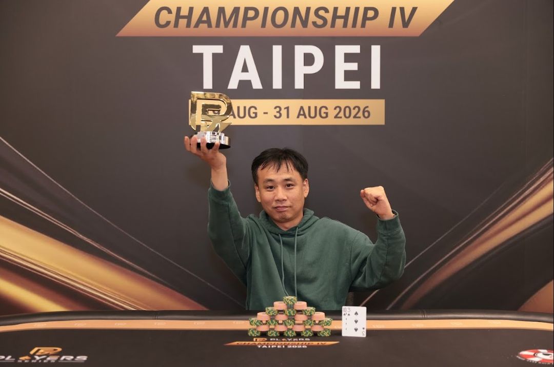 PS Championship IV Taipei 2026, Wooseok Kim
