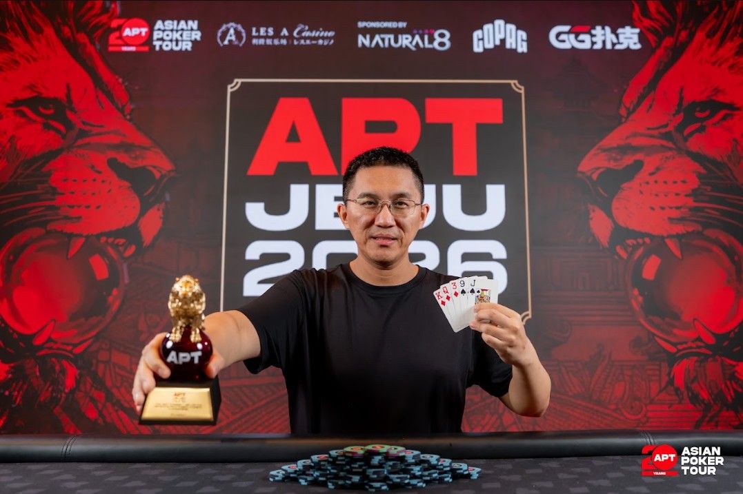 APT Jeju 2026, Siyuan Lu