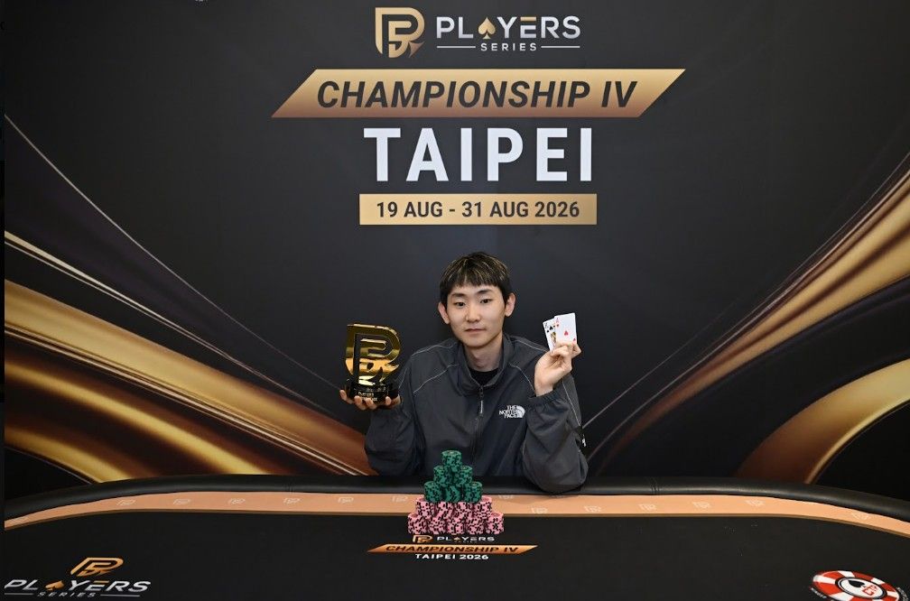 PS Championship IV Taipei 2026, Minho Yu