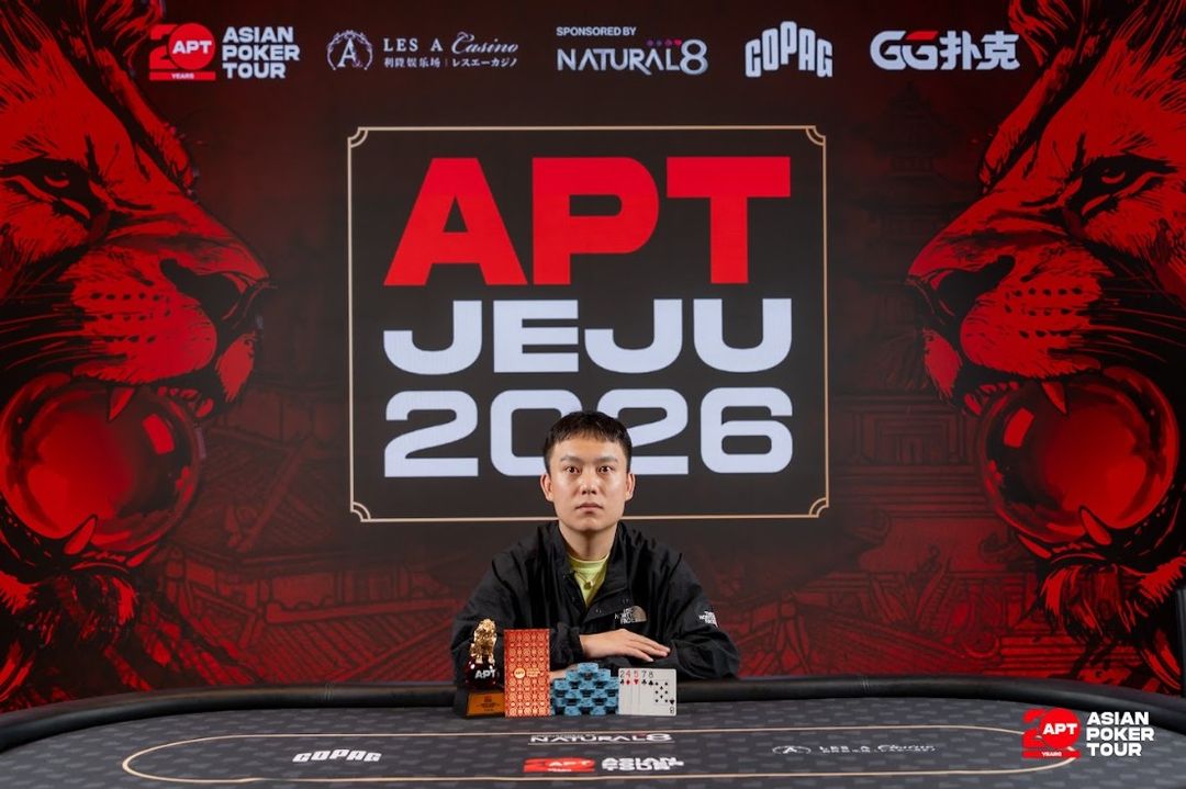 APT Jeju 2026, Wei Sun