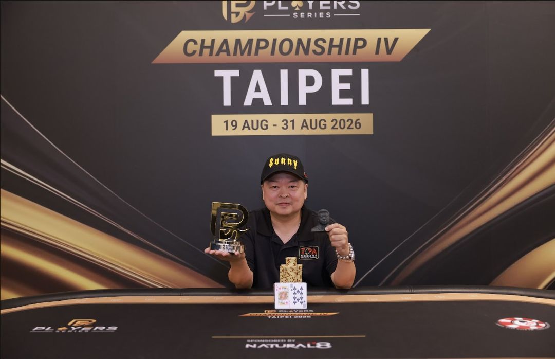 PS Championship IV Taipei 2026, Kuan Hua Huang