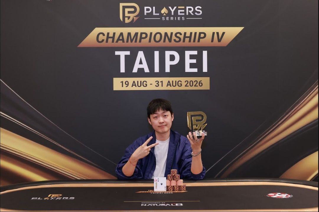 PS Championship IV Taipei 2026, Youhyun Kim