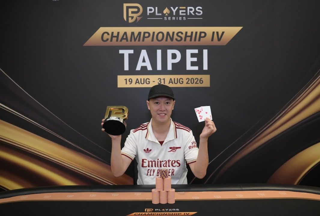 PS Championship IV Taipei 2026, Xing Jie Chew