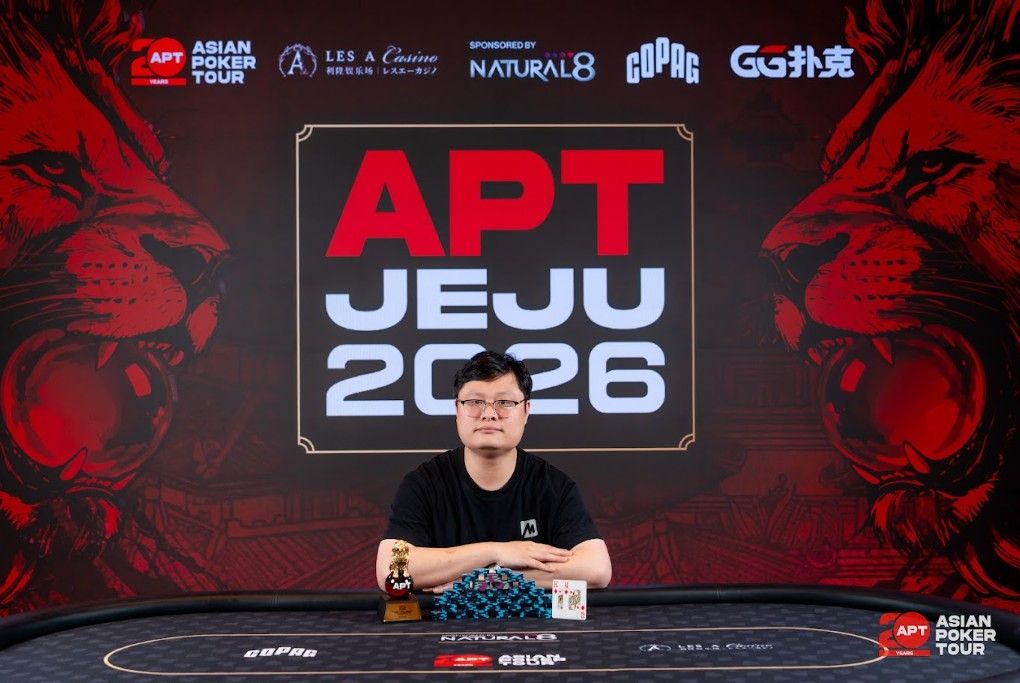 APT Jeju 2026, Yan Zhang