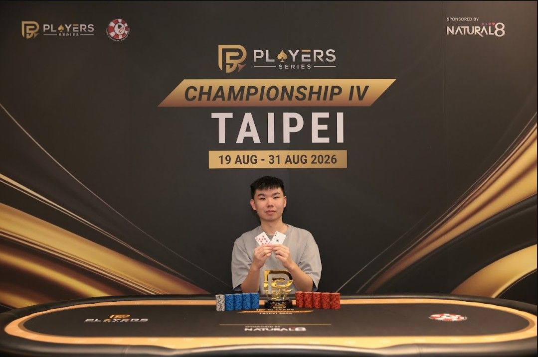 PS Championship IV Taipei 2026, Sheng Ju Shih
