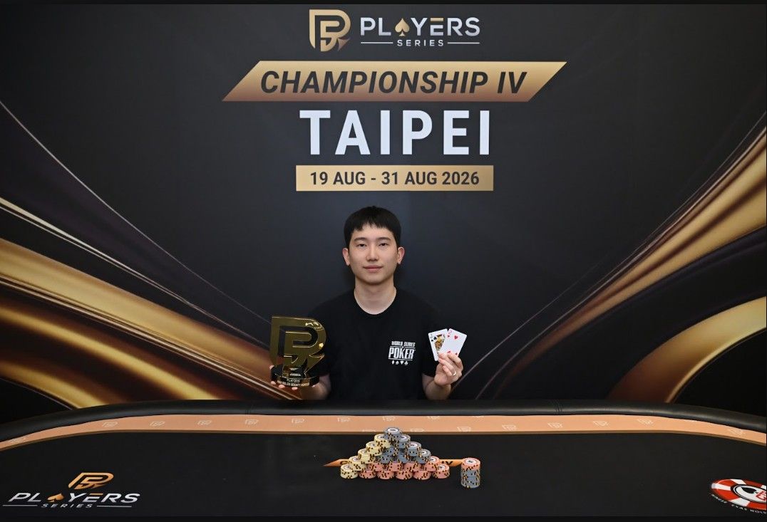 PS Championship IV Taipei 2026, Youngje Ahn