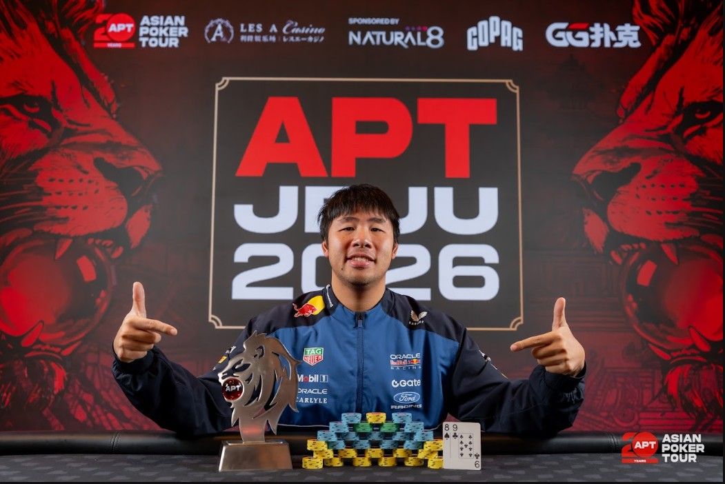 APT Jeju 2026, Chung Ching Cheung