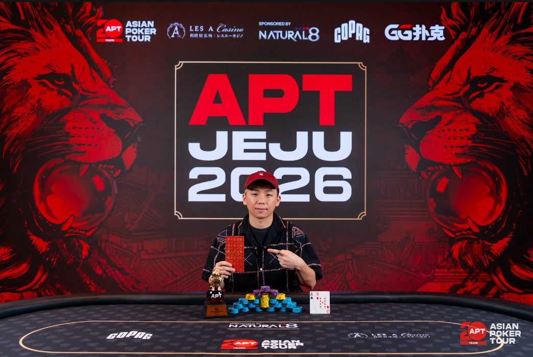 APT Jeju 2026