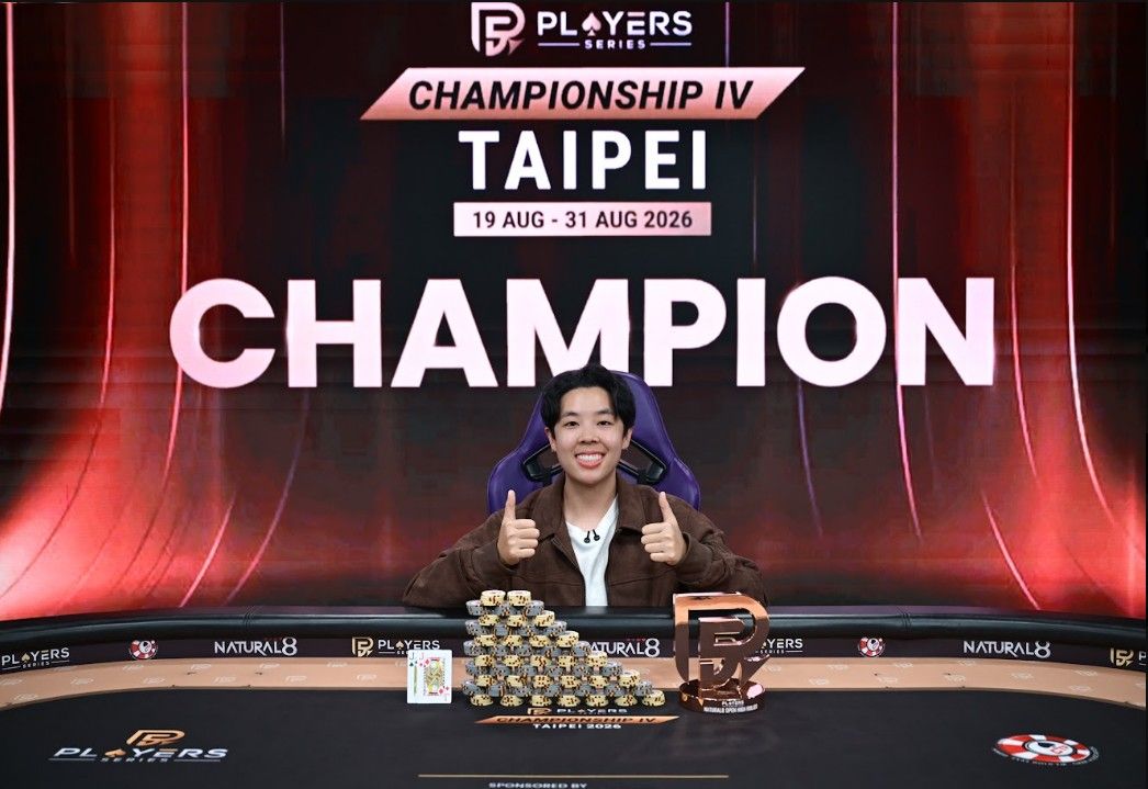 PS Championship IV Taipei 2026, Wipawadee Kanaraksapong
