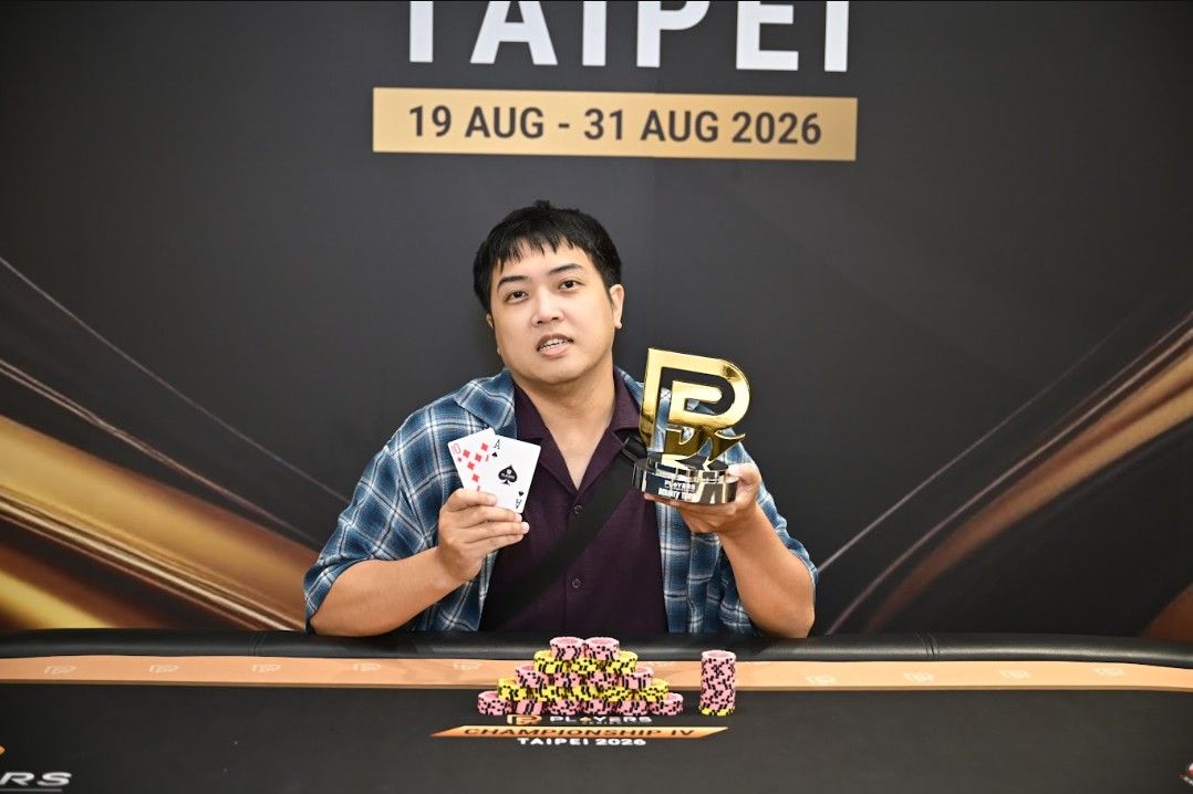 PS Championship IV Taipei 2026, Chuyi Huang