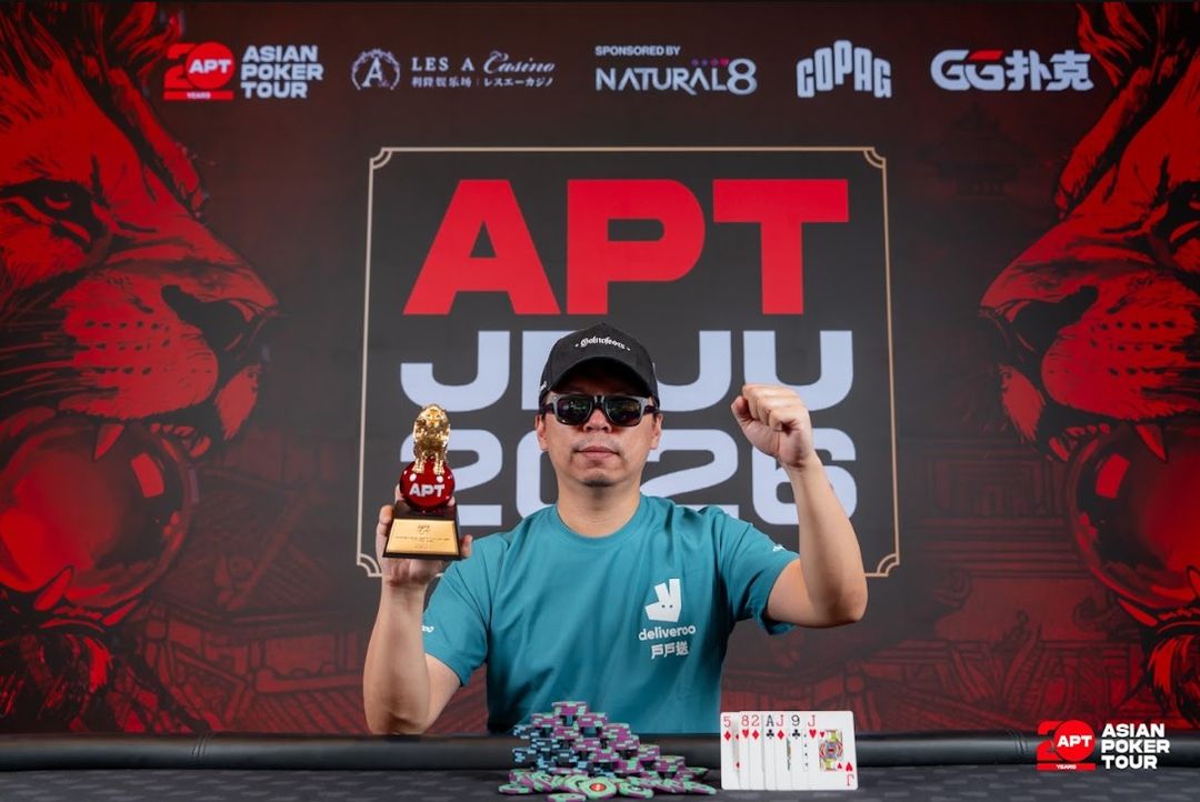 APT Jeju 2026, Yih Ming Hsu