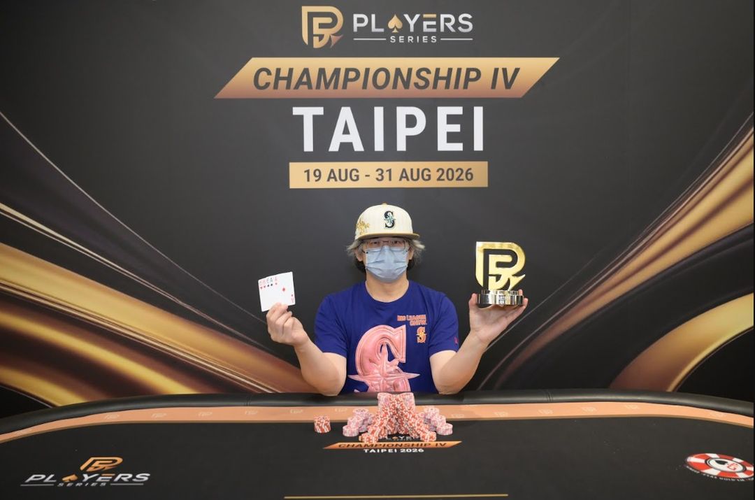 PS Championship IV Taipei 2026, Hung Hsiang Wu