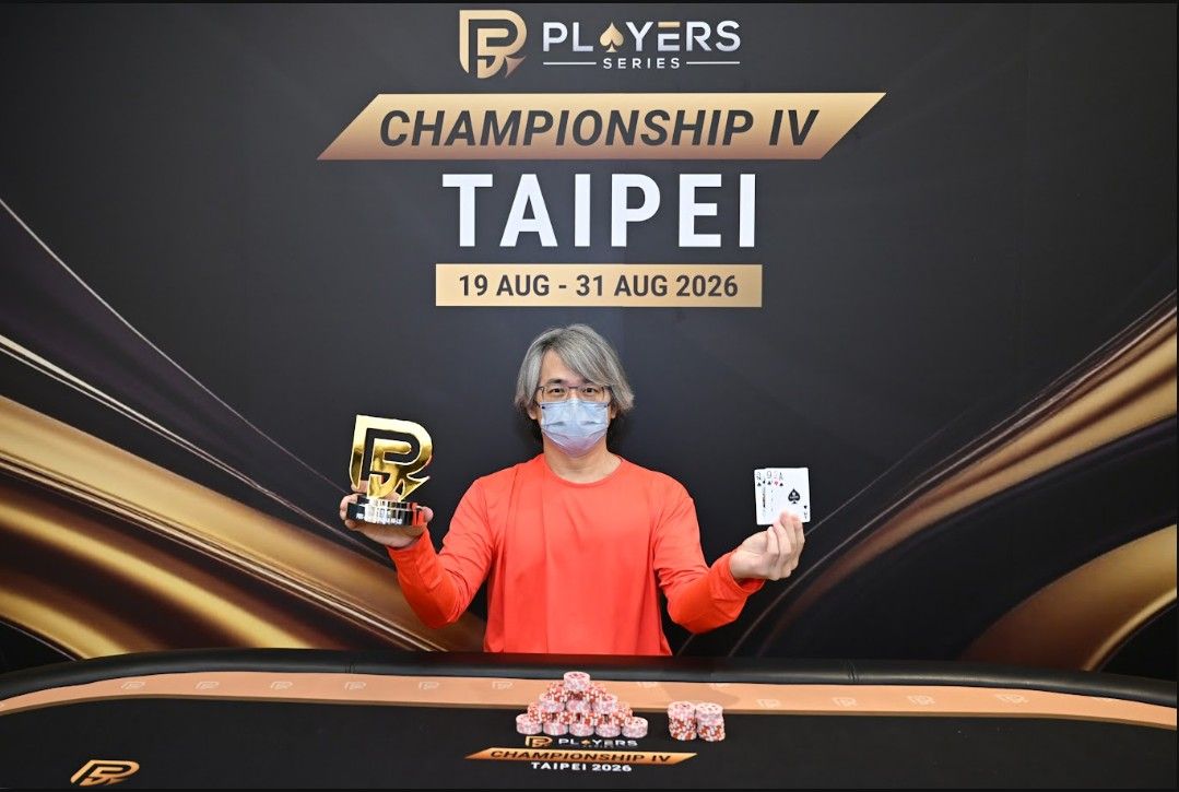 PS Championship IV Taipei 2026, Hung Hsiang Wu
