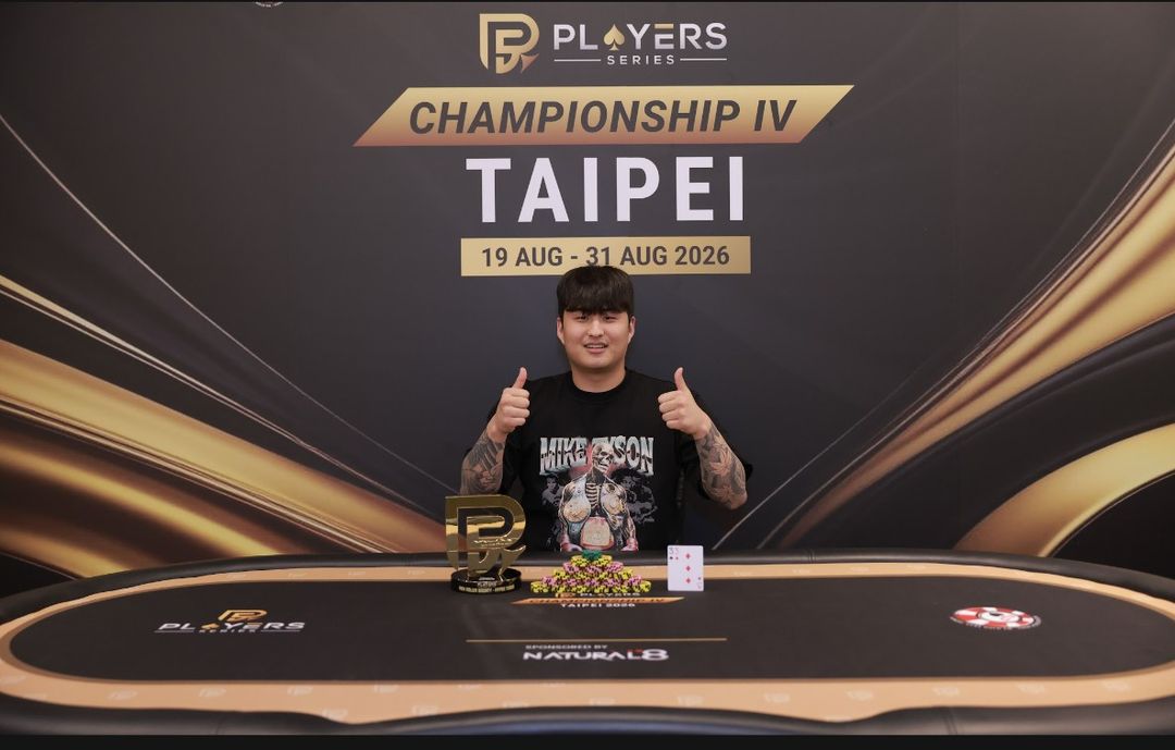 PS Championship IV Taipei 2026, Jingoo Kang