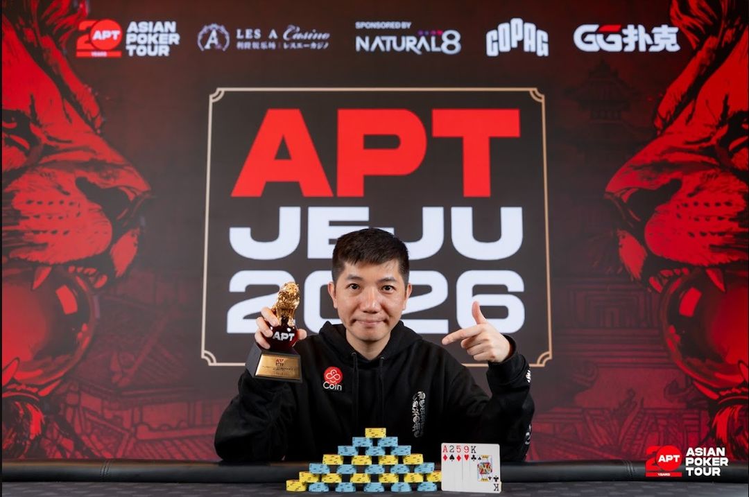 APT Jeju 2026, Tsz Kin Heung