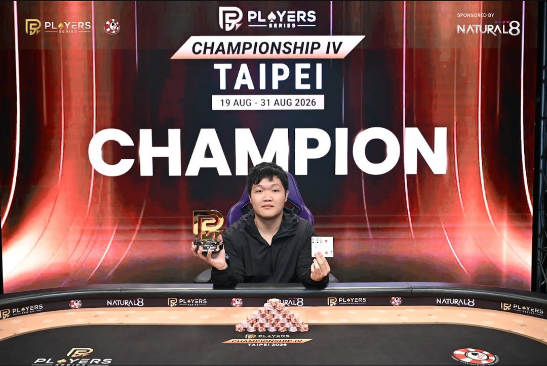 PS Championship IV Taipei 2026, Bing Yue Hsu