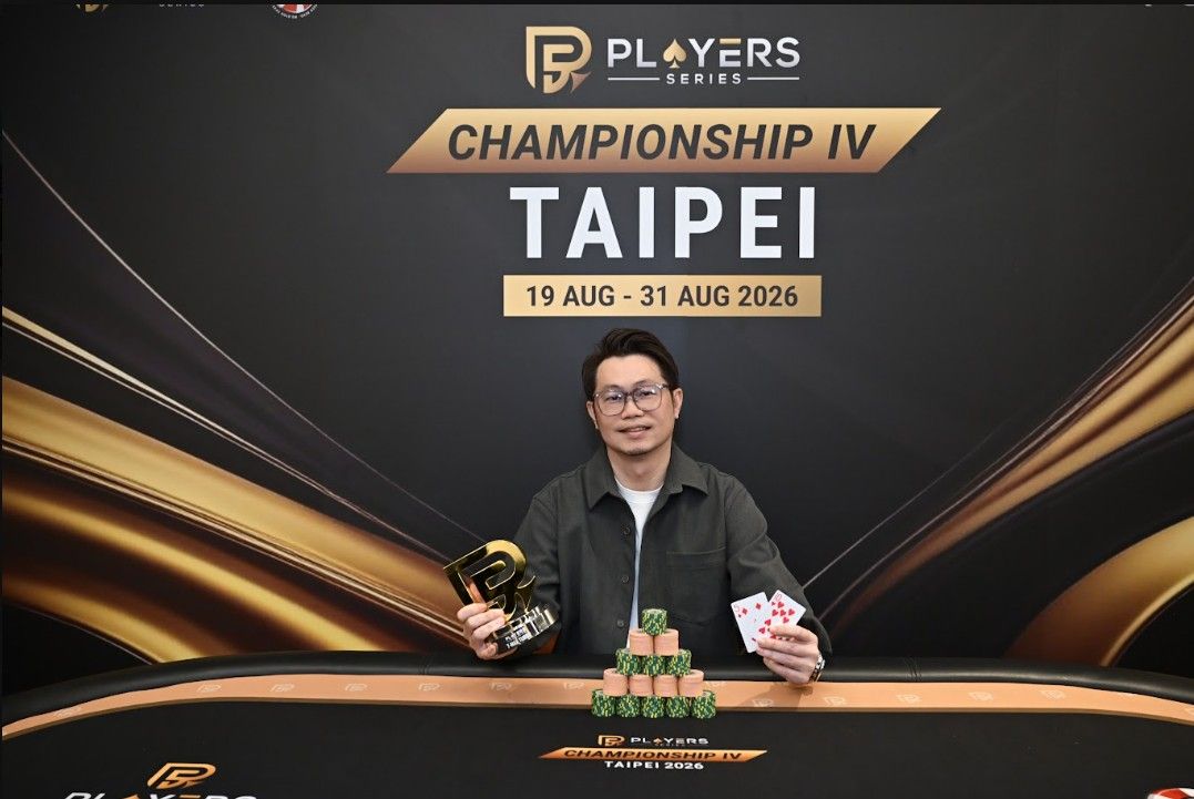 PS Championship IV Taipei 2026, Sean Tan