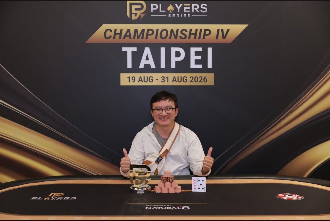 PS Championship IV Taipei 2026, Chunyu Tsou