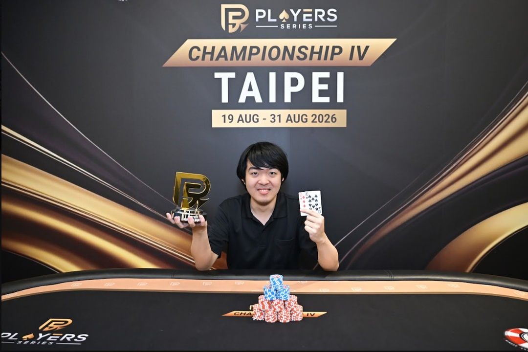 PS Championship IV Taipei 2026, Satoshi Wada