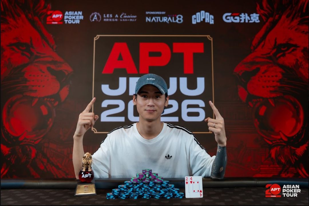 APT Jeju 2026, Yi Wang