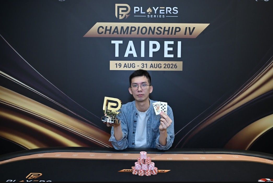 PS Championship IV Taipei 2026, Yicheng Zhong