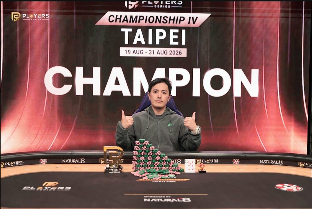 PS Championship IV Taipei 2026, Ting Chieh Yang