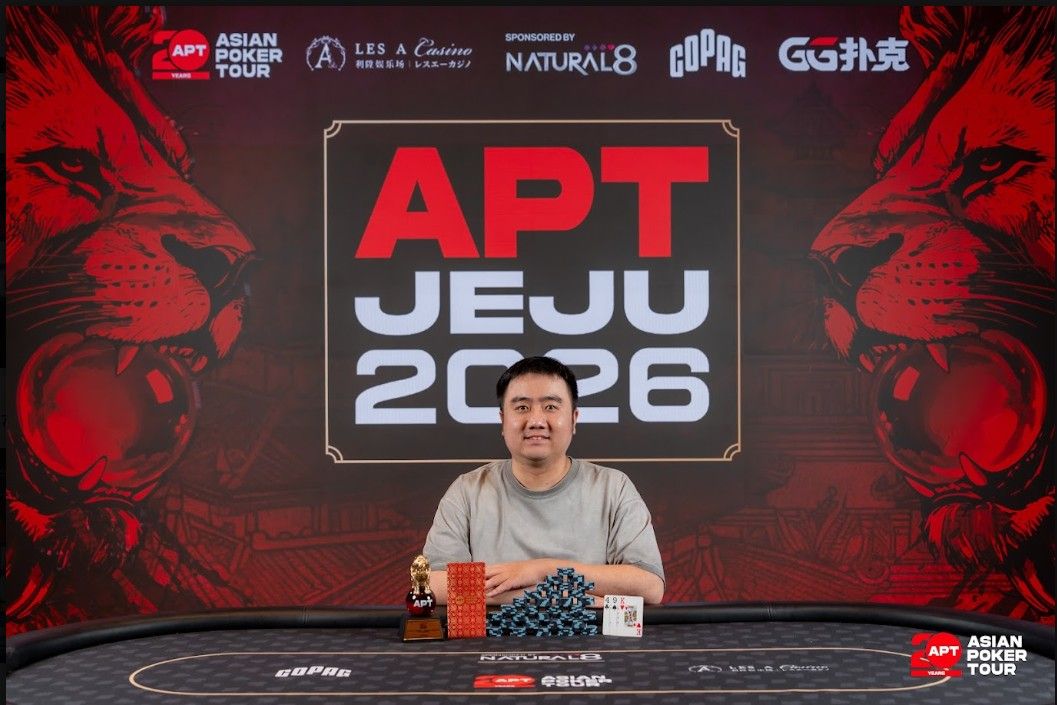 APT Jeju 2026, Xiaoyu Ye