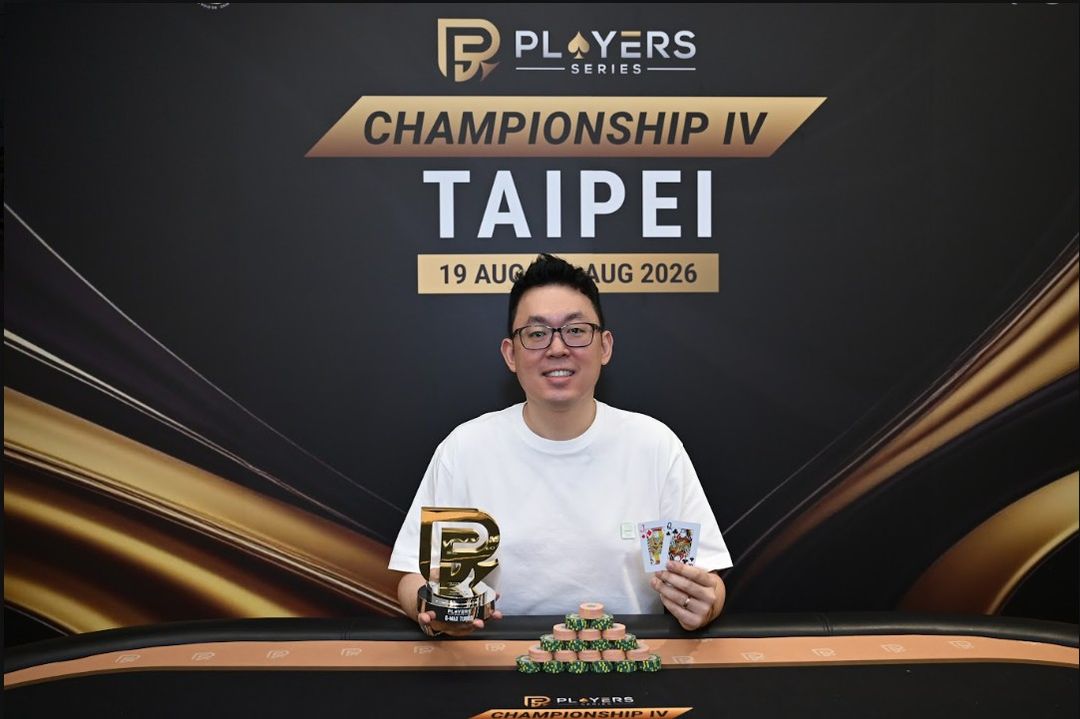 PS Championship IV Taipei 2026, Soo Tjan Joshua Tan