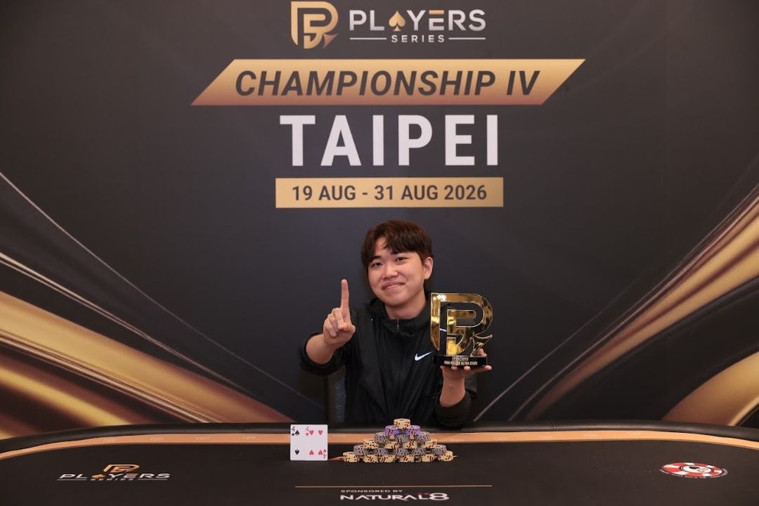 PS Championship IV Taipei 2026, Junyeong Park