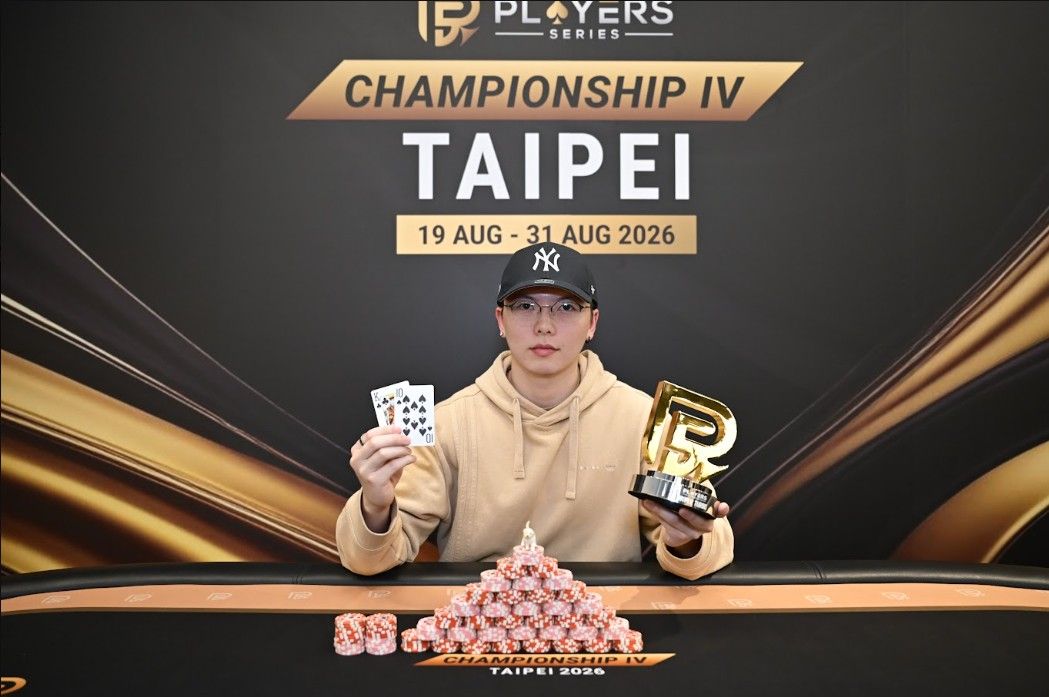 PS Championship IV Taipei 2026, I Kai Chen