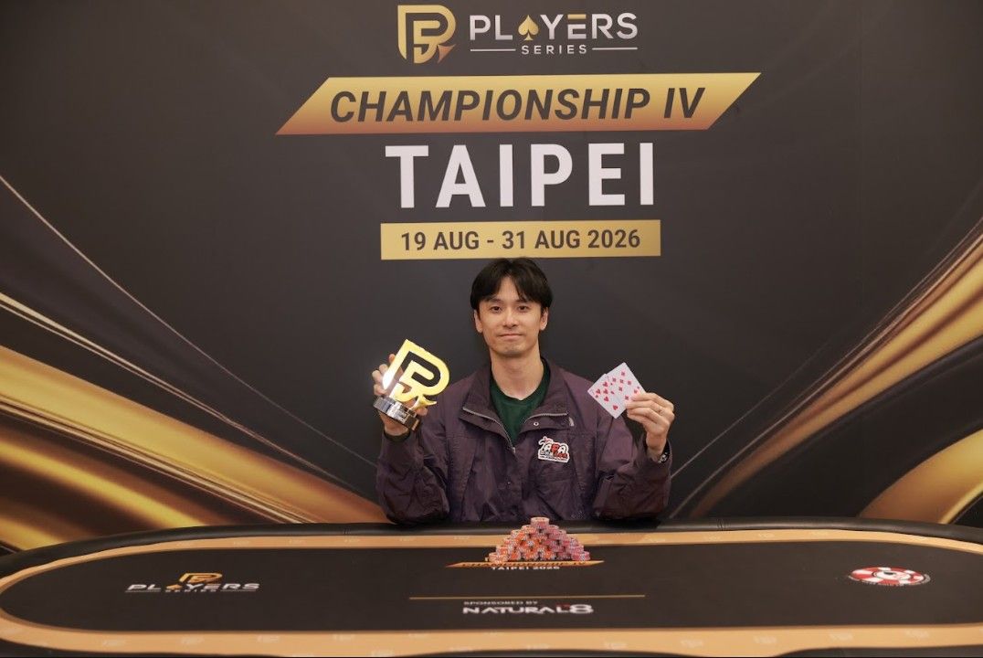 PS Championship IV Taipei 2026, Horace Leung