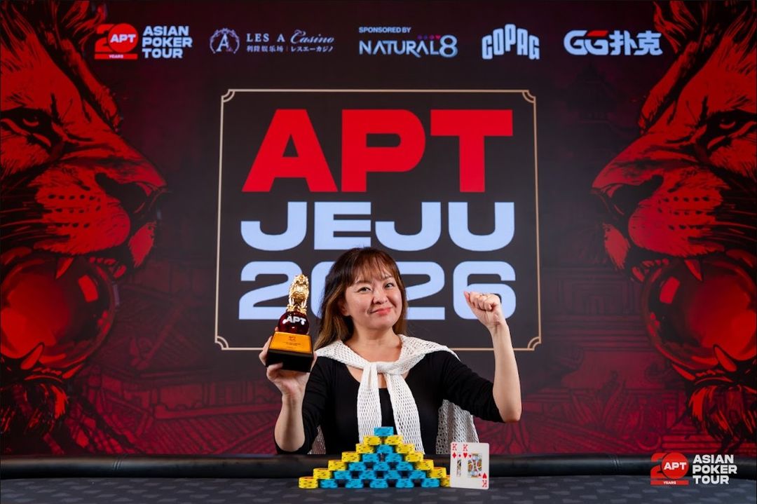 APT Jeju 2026, Erika Konishi