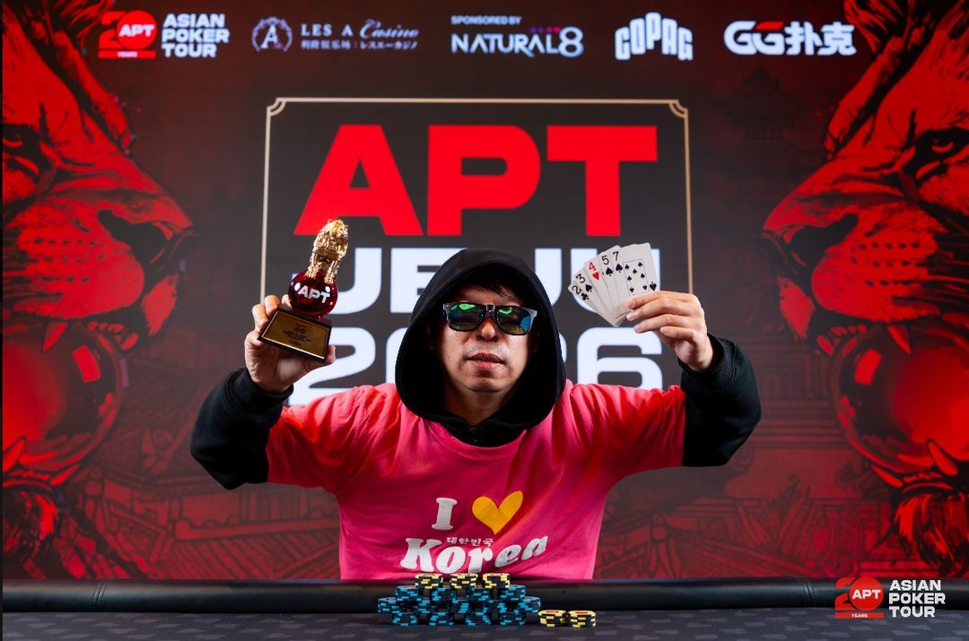 APT Jeju 2026, Yih Ming Hsu