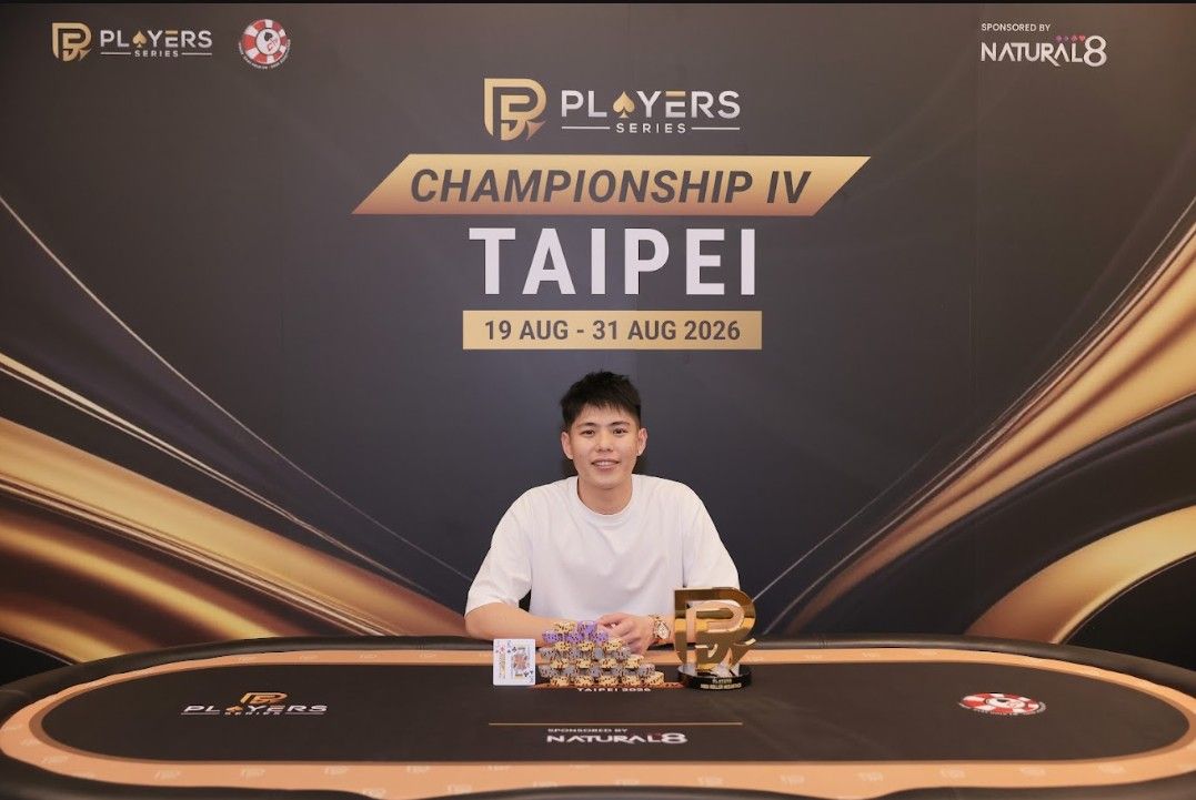 PS Championship IV Taipei 2026, Tung Wing Wong
