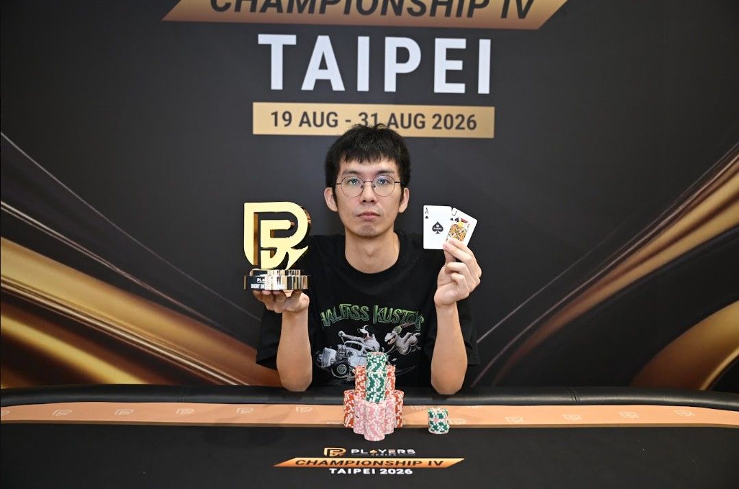PS Championship IV Taipei 2026, Yicheng Zhong