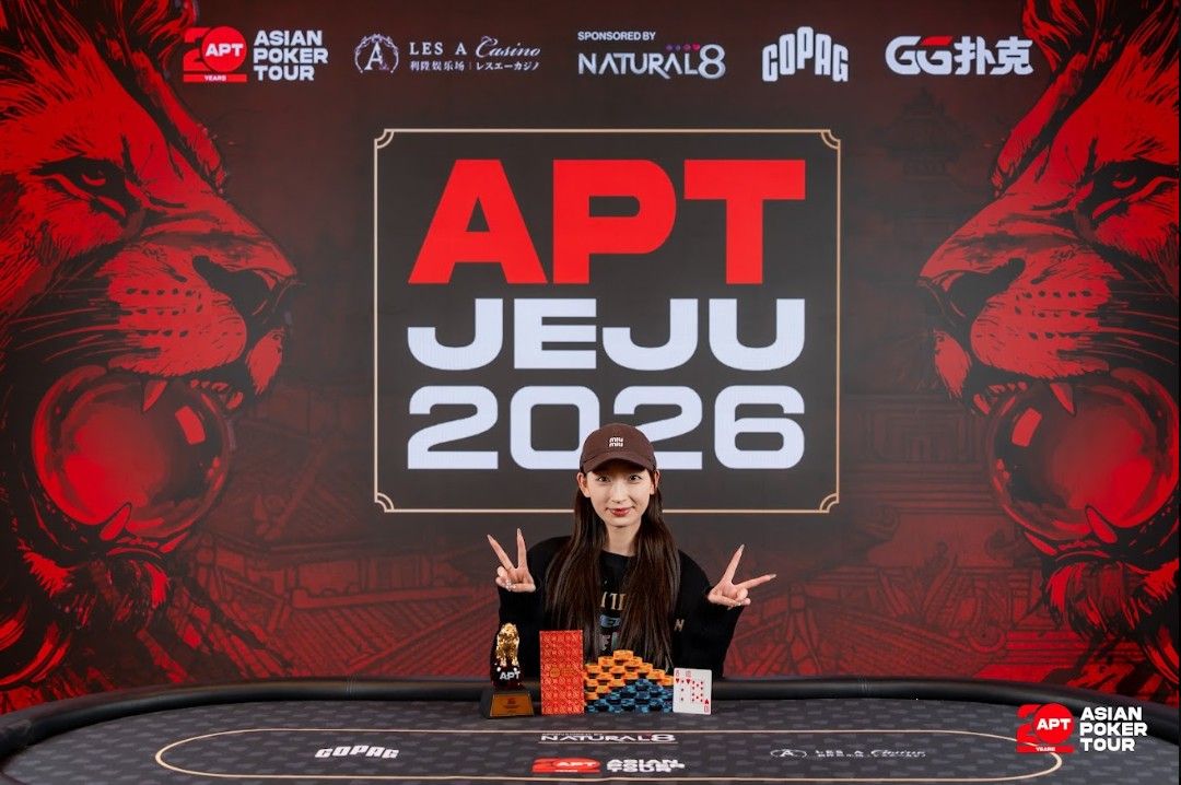 APT Jeju 2026, Qiang Ying