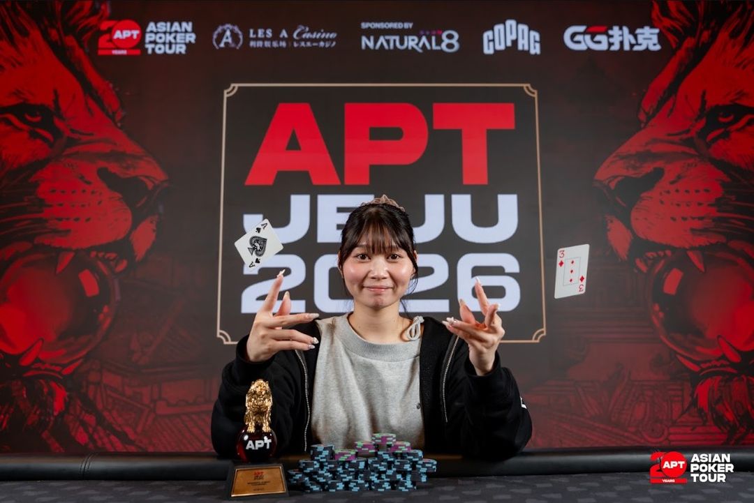 APT Jeju 2026, Yuri Yamagata