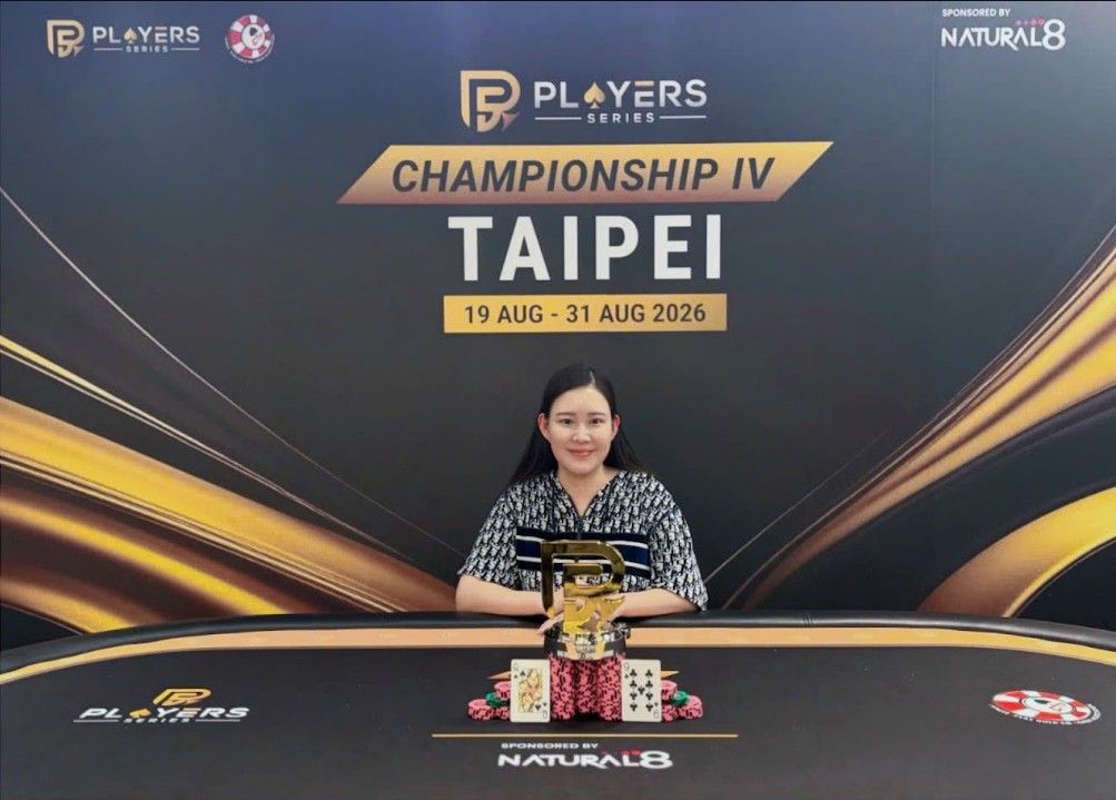 PS Championship IV Taipei 2026, Sirimas Thanalertlap