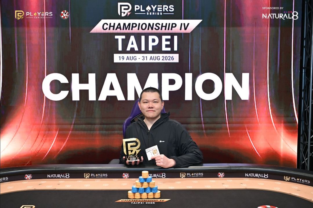 PS Championship IV Taipei 2026, Yi Lung Tsai