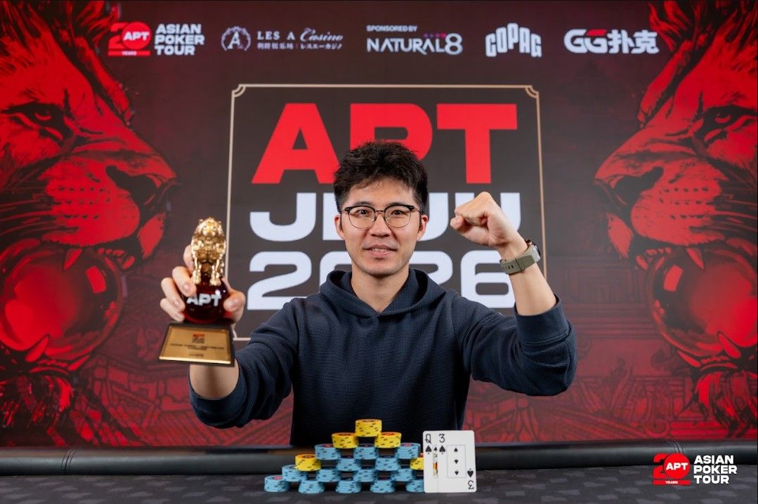 APT Jeju 2026, Wenhao Ying