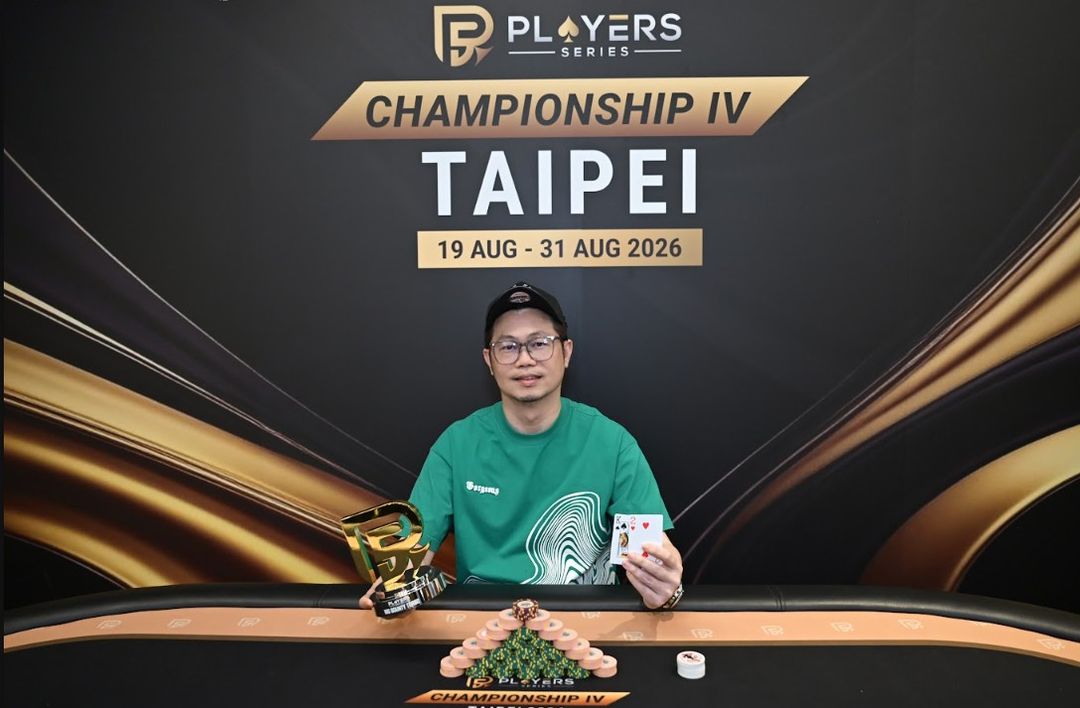 PS Championship IV Taipei 2026, Sean Tan